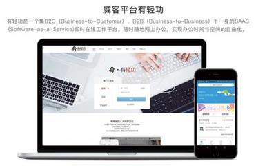 北京西城网站建设 打造首都数字名片的关键路径