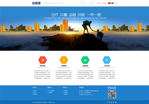 网站设计要点 权威视角下的免费建站与北京网站建设实践