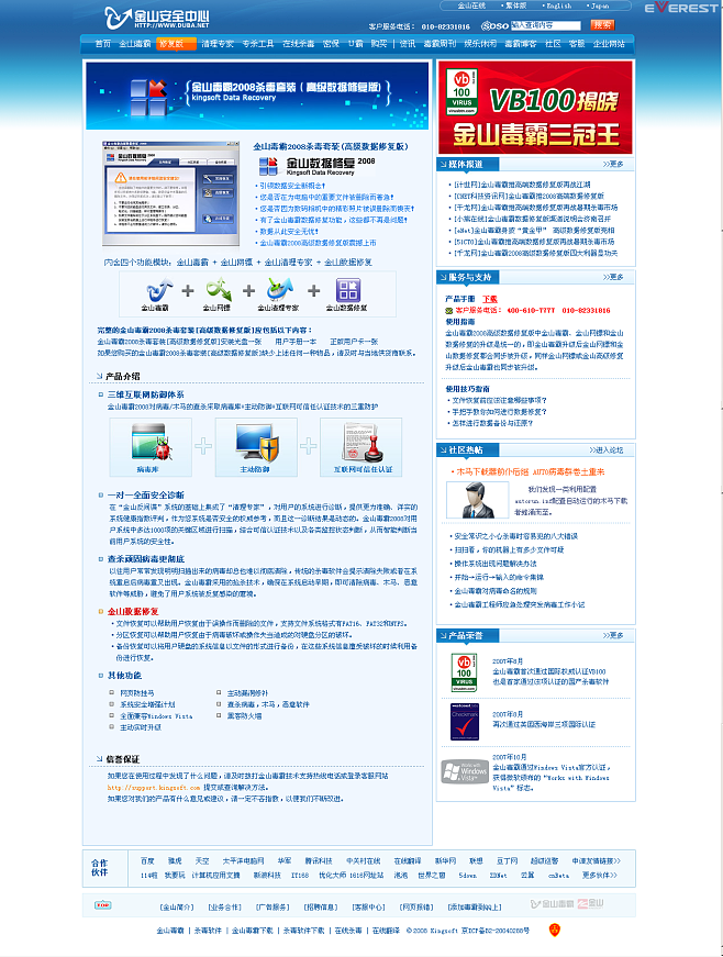 北京网站建设专家 艺唯思策划设计，打造高端网站与网络营销方案