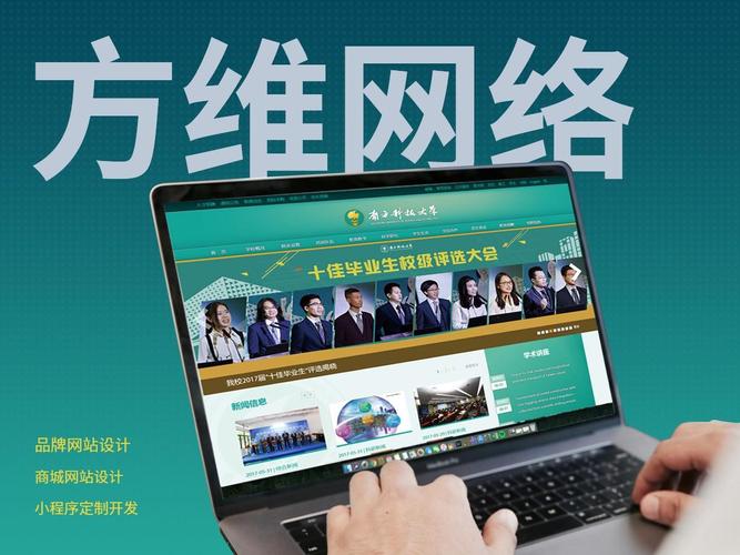 2025北京网站建设公司推荐榜 十大专业企业官网定制公司优选