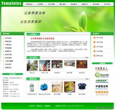 外贸网站建设选方正圆 解密北京昌平龙泽地区网站开发新标杆