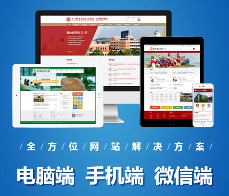 2019年北京网站建设设计原则分析